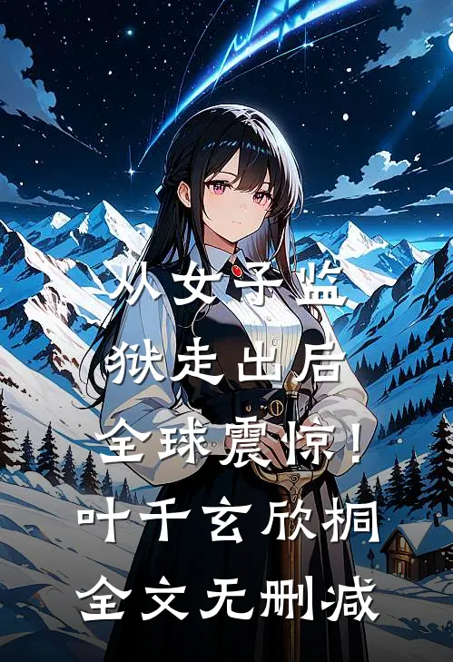 葬龙天师