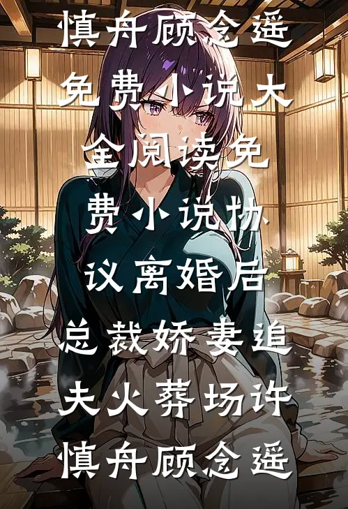 儿媳给我立规矩，一天只给30生活费