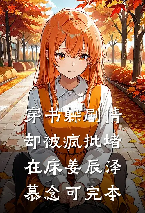 全民转职：亡灵法师，一人即天灾！