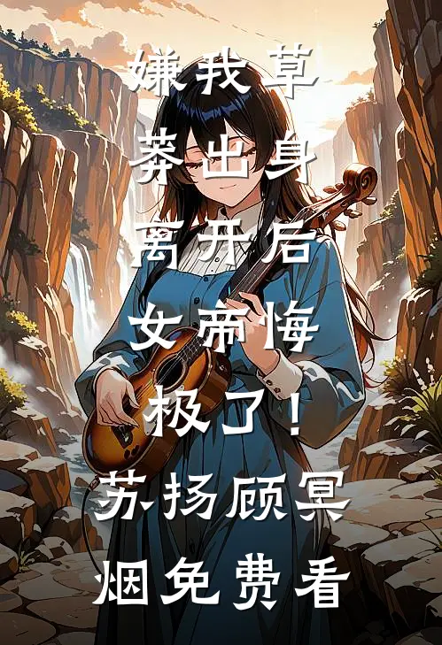 恰似霜雪遇春归抖音热门