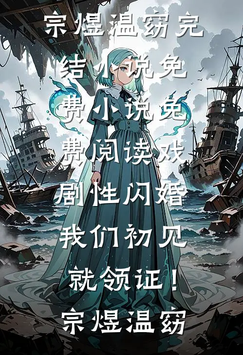 得知我一块手表几百万后，女上司破防了无广告