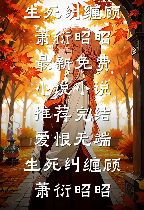 通知全球，那个男人下山了爆款宝藏