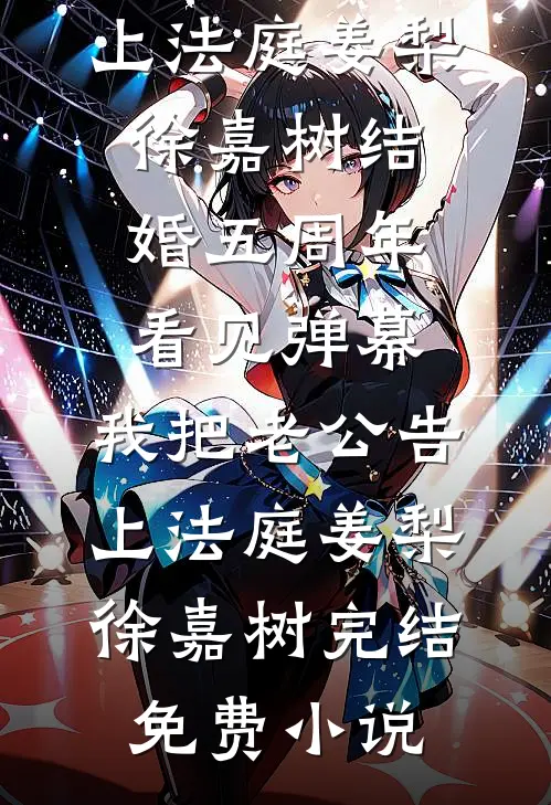 庶女谋生记精品篇