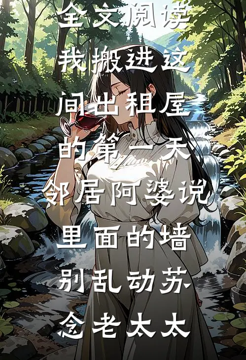 大雪散于长风