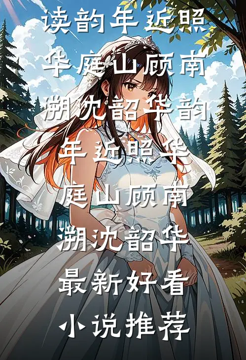 邻居偷刷我的卡后，她傻眼了