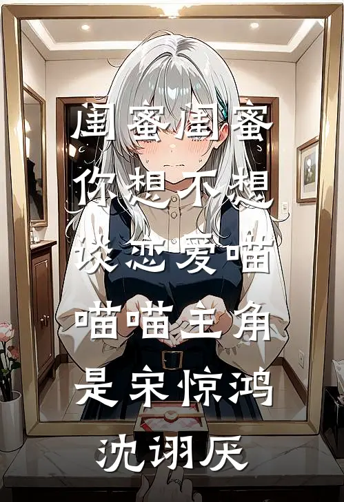 重回和老公互换彩票前广告+结局