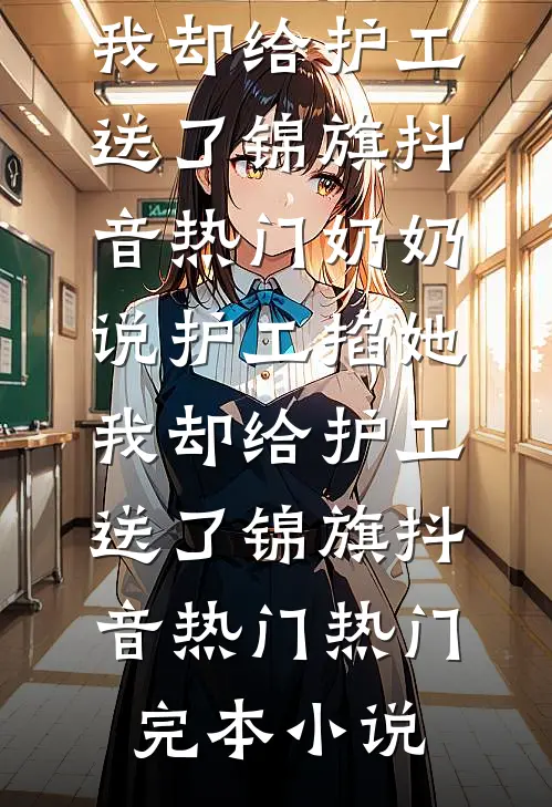 借君龙骨架九天