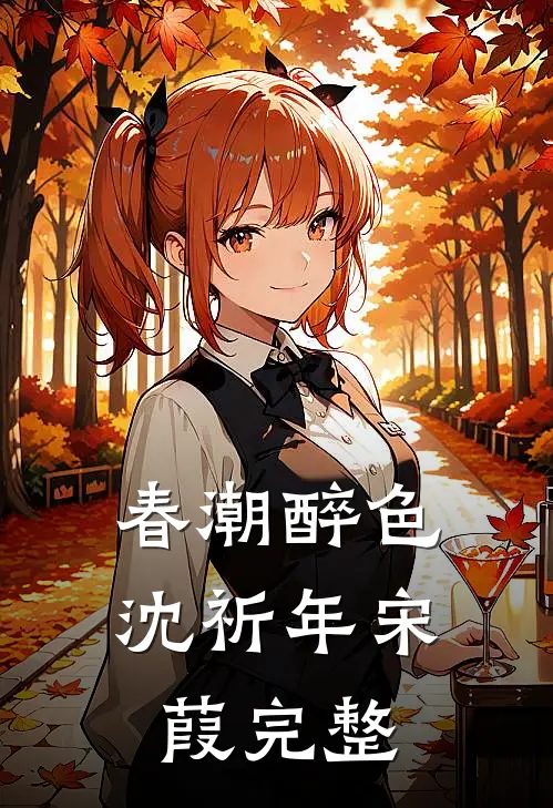 中奖两个亿，我被亲生父母赶出家门小说大结局