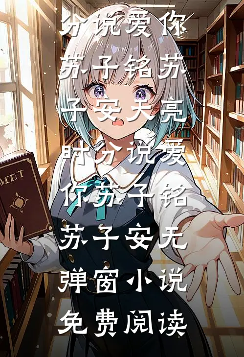 陪知青老公下乡，我转头嫁给别人后他悔疯了小说全文免费