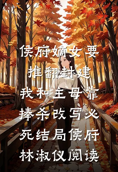 各生欢喜两处安畅读