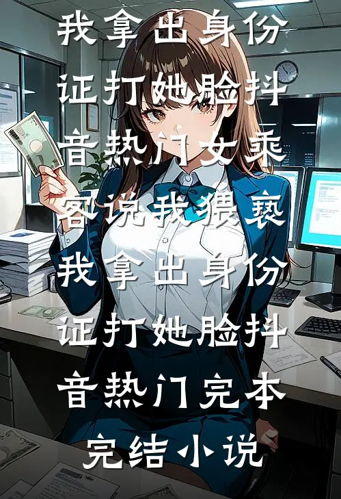 养女谋推荐