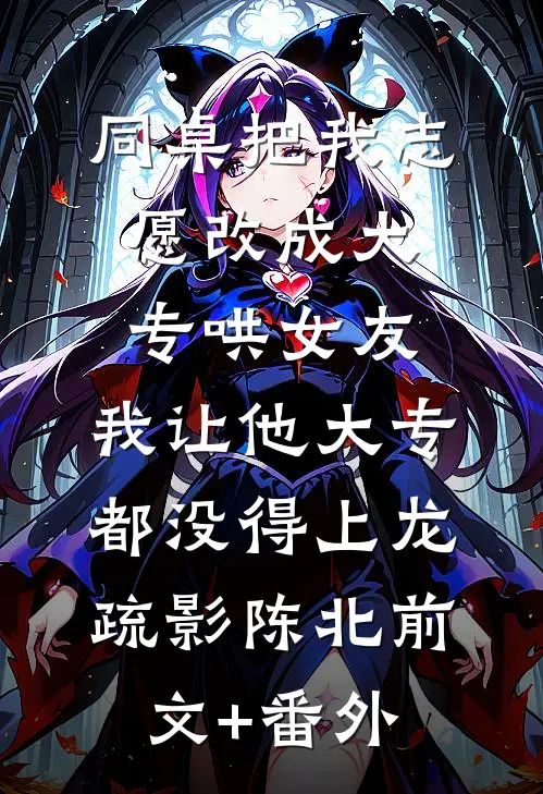 洗个头要200？黑店啊！免费阅读全文