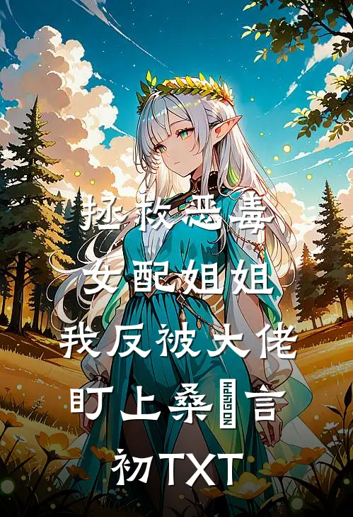 医术救全家，反被毒杀重生热门小说