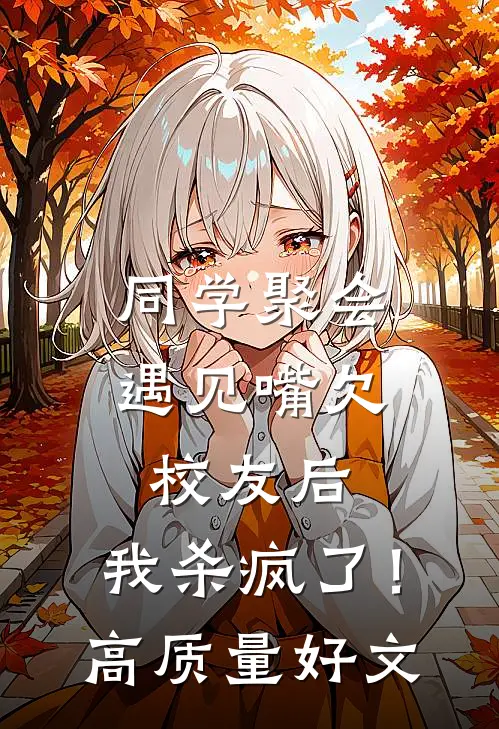 我心也曾逐月华小说全文免费阅读