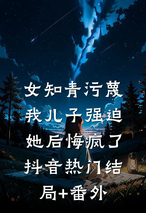 少年游已完结