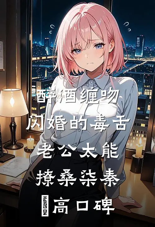 想暗害我？我可是末世大佬