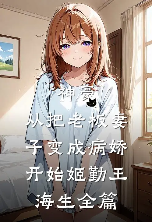 风吹过荒芜不见你谢未时沈清意全文+免费