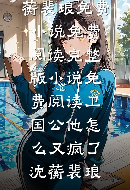 我喊了一句疼后，爸爸妈妈都不爱我了