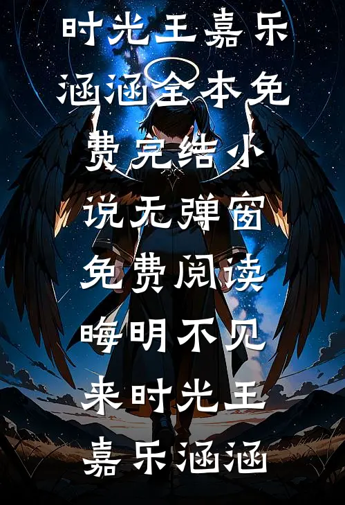 抗联断粮？搬空超市投喂抗日联军糯糯杨靖后续+完结