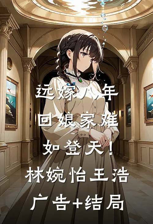 爱情自有天意