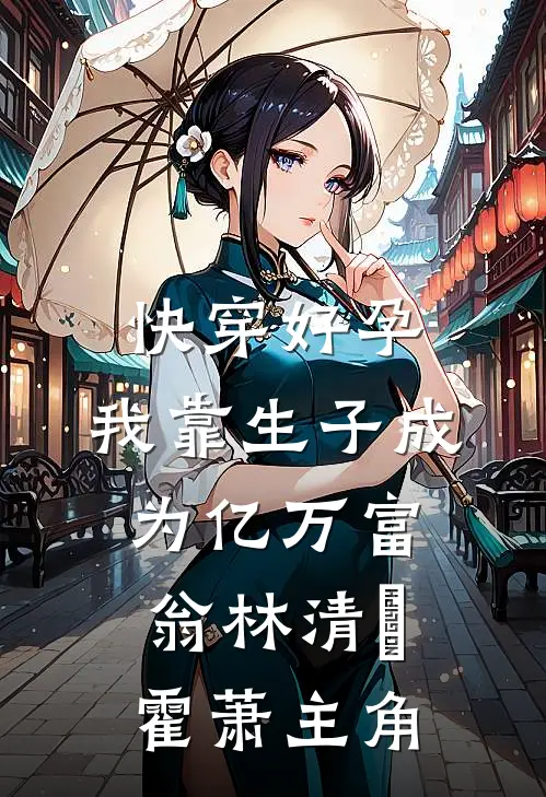 老伴嫌我做饭难吃，我直接打包喂狗全文+番外