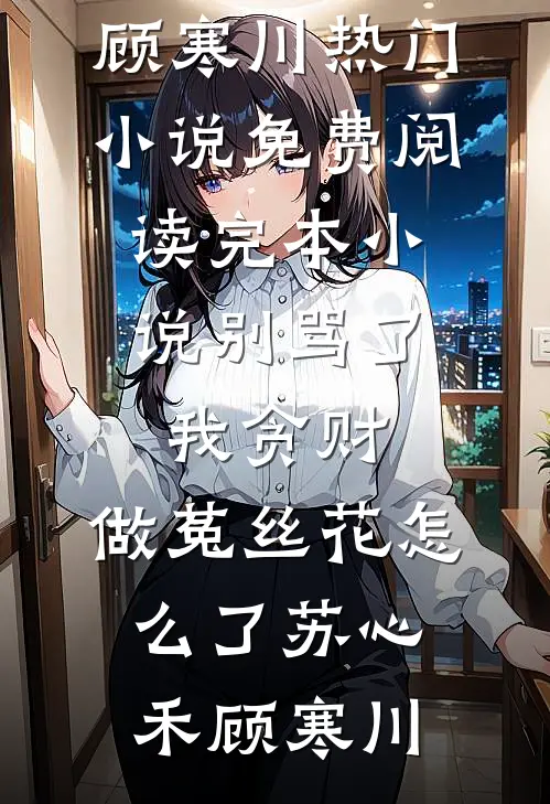 华年辞盏月辞窗