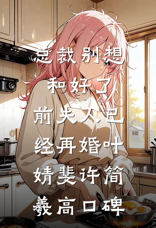 吾乃崇祯，续命大明