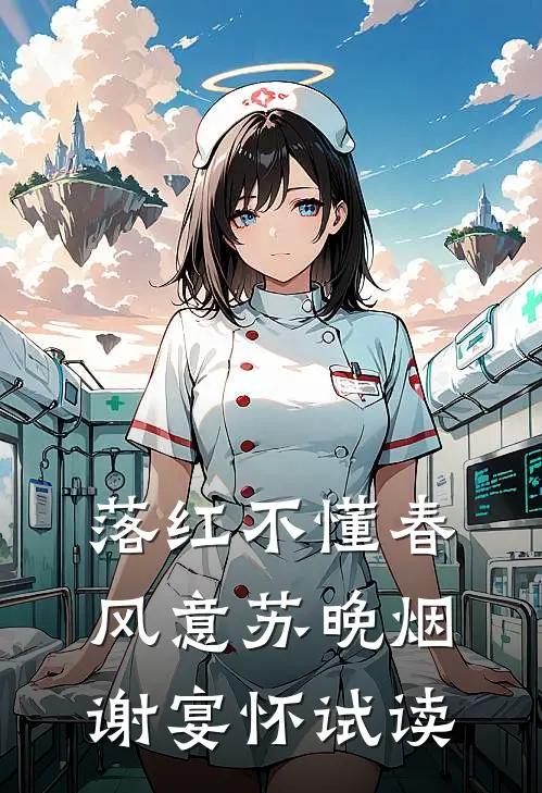 老公把我脸换成他死去初恋后，我转身嫁他初恋富豪丈夫全集