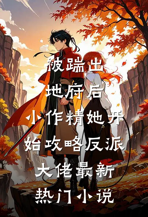 当爱停在转身前免费阅读