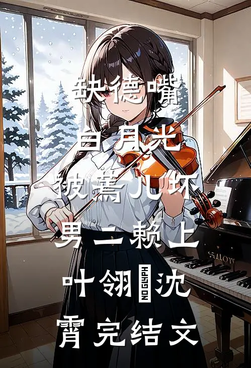 苟在青云，签到成圣