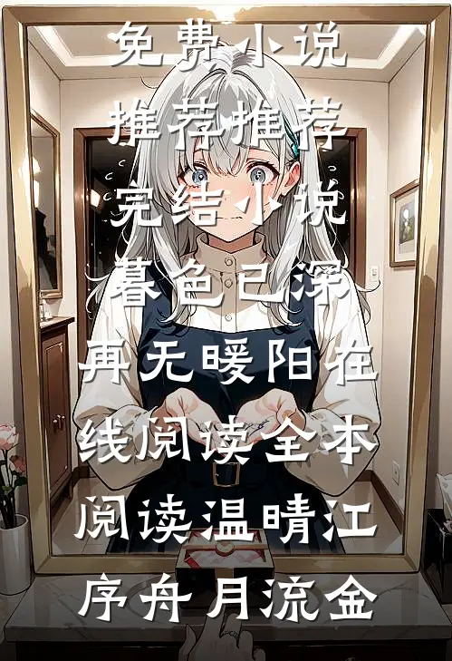 最抠门的女明星免费