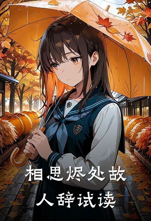 别想了，朕的皇子们都是她的无广告