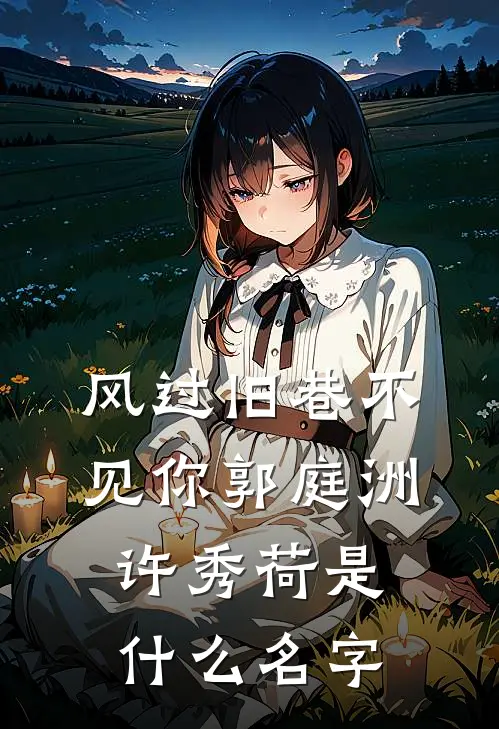上京春赋全文阅读