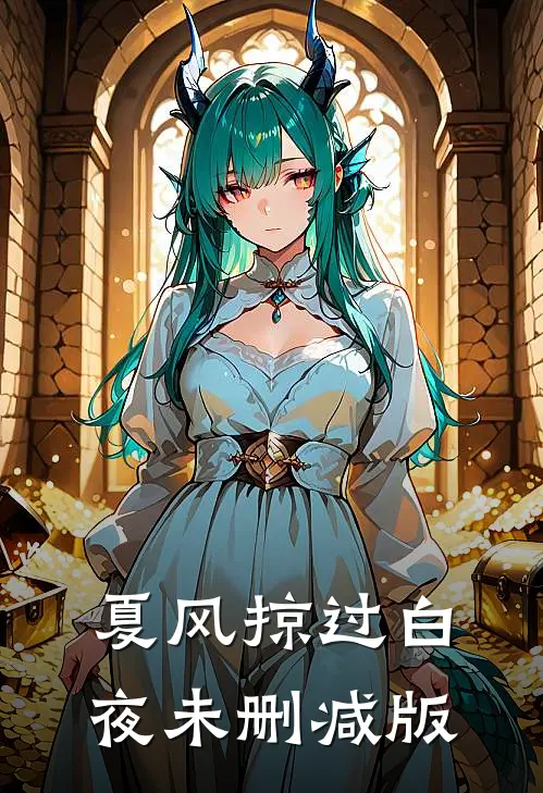 对照组兼祧四房？康巴汉子真香了抖音