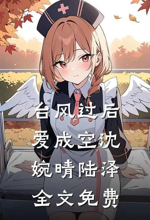 长生：从短命少数回档开始
