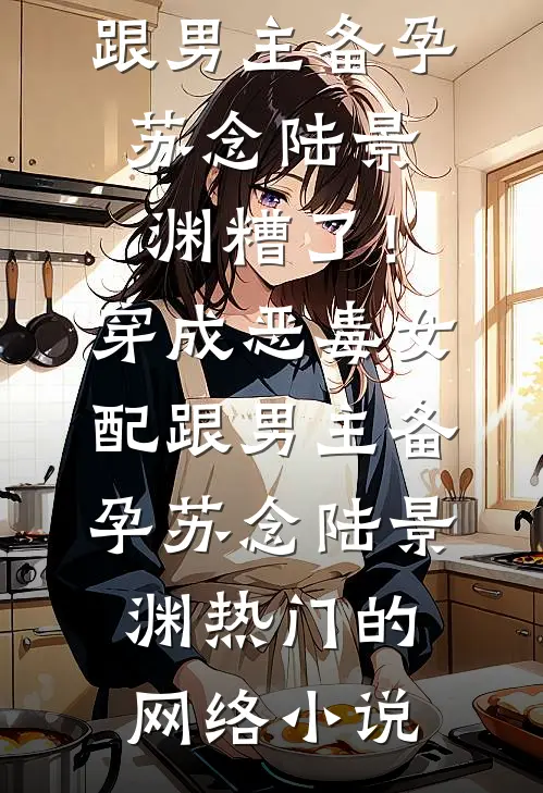 雨停之后，我不等你了by