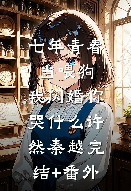 富人不把人当人？他化身审判长高质量好文