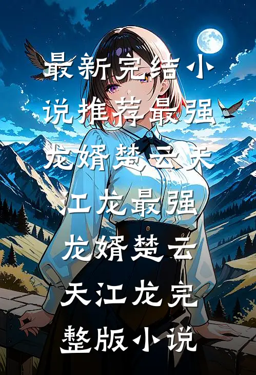 重生砖窑我不背了