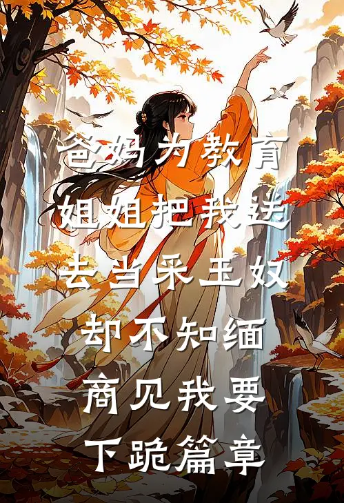 绝世战龙