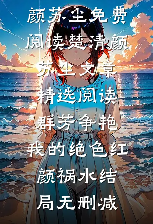默默掏出结婚证，我的老公好奶精品推荐