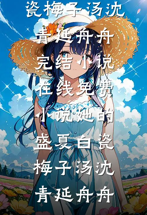双界穿梭：都市废物竟是仙界大佬
