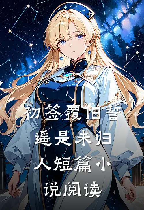 我做了个高价美甲后，女同事嫉妒疯了异常火爆
