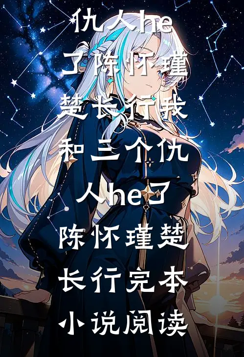 岳母被车撞死，老婆却替酒驾男司机脱罪全本+番外+后续