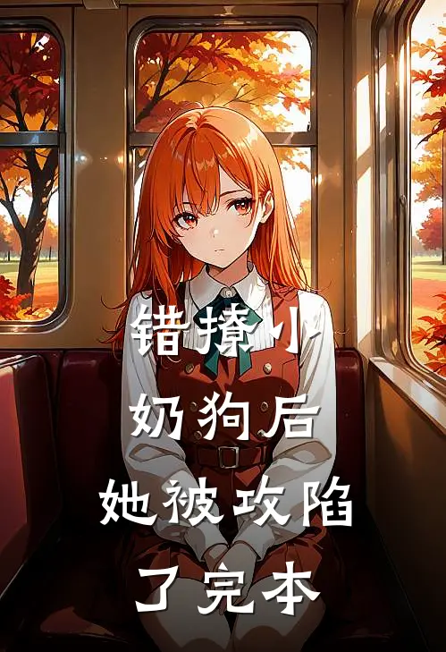 还没公开，就要结束无广告