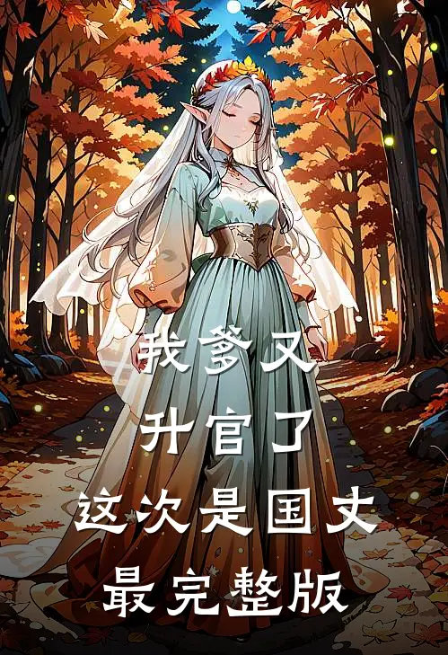 十里春风无归期