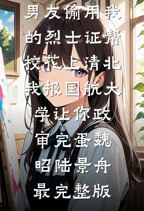 夜浓情窒完结txt