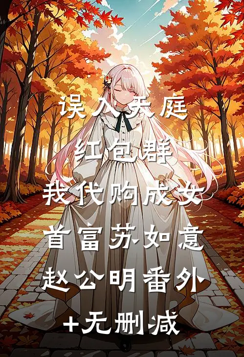 404宿舍的第七人