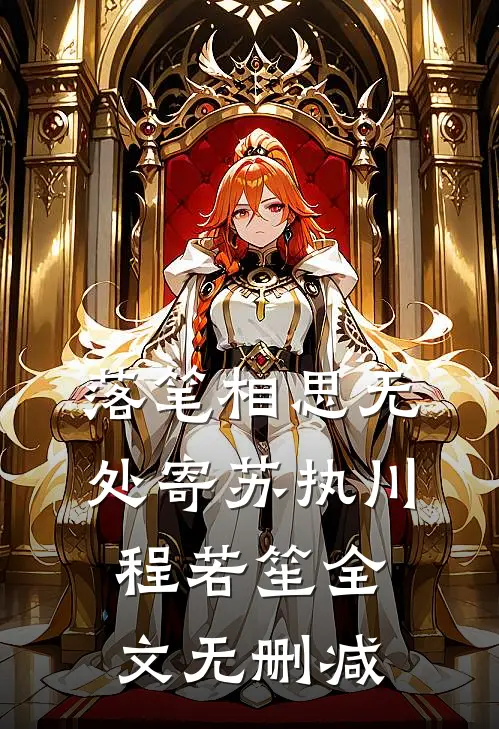 神界破烂王，人间显圣帝