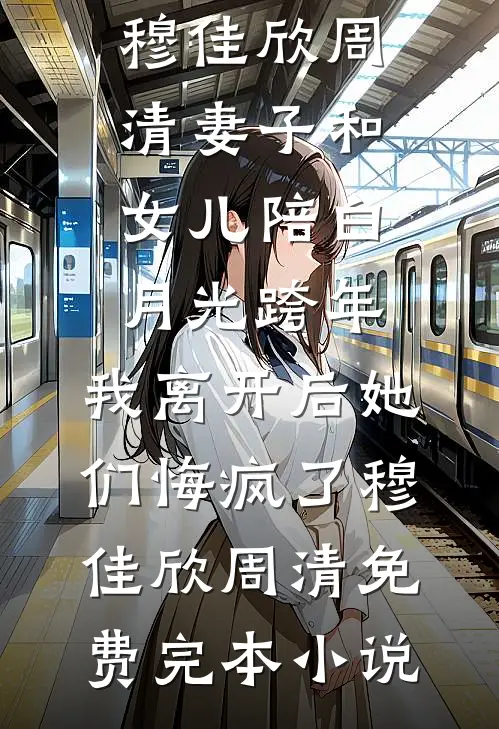 寒梅枝霜雪满身精品推荐