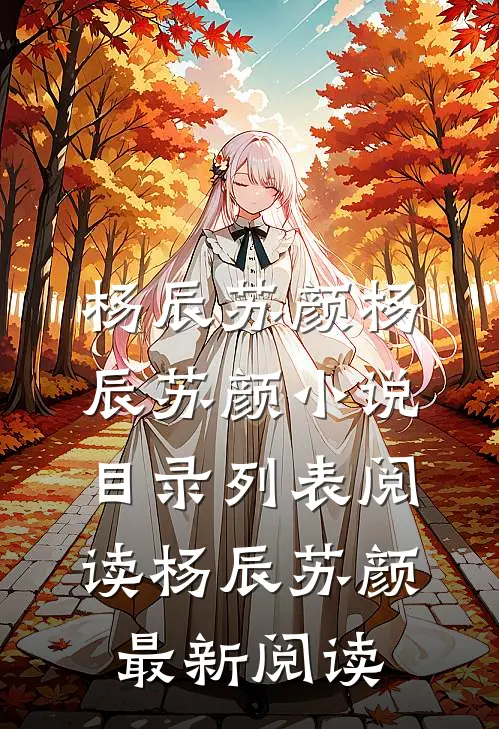 重生暴富从撬学长墙角开始笔趣阁